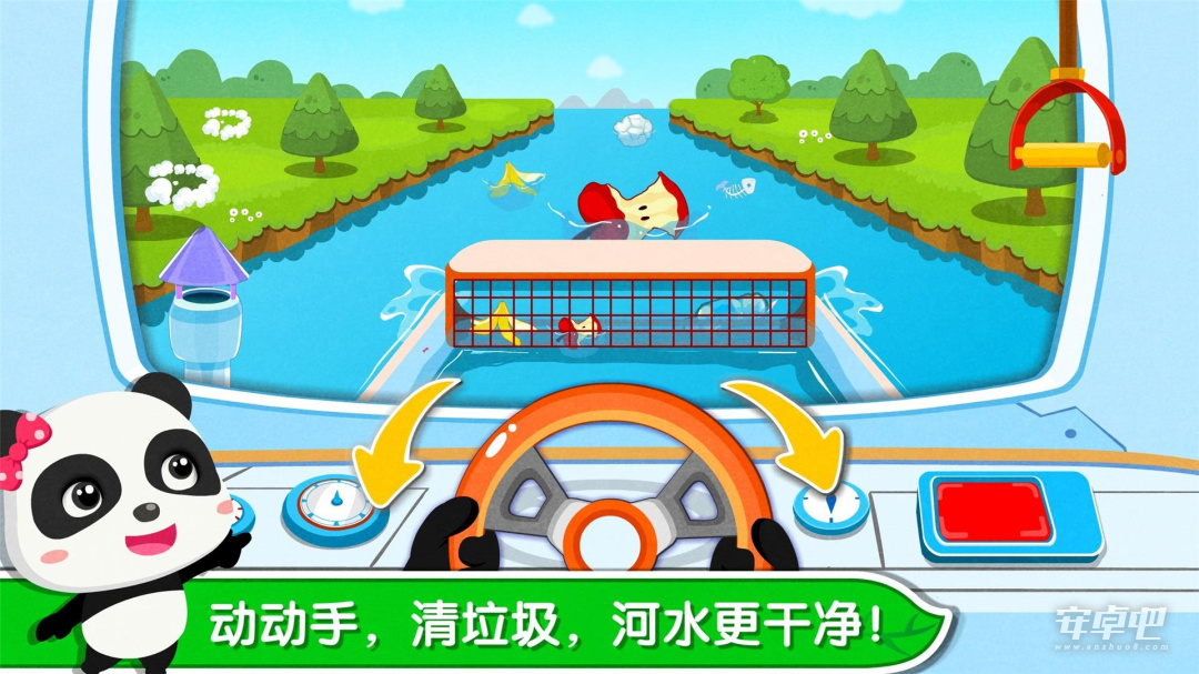 环保小宝宝截图2
