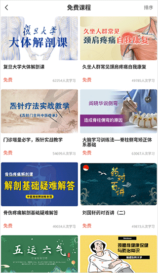 使用方法6