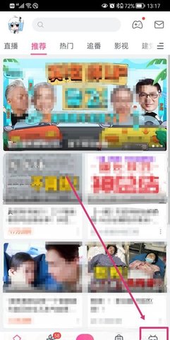 哔哩哔哩国际版去广告去升级版