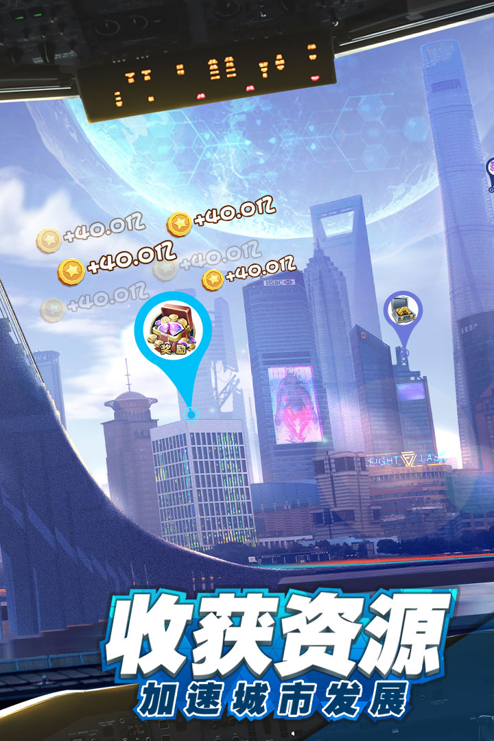 商道高手无限版v3.1278安卓版 