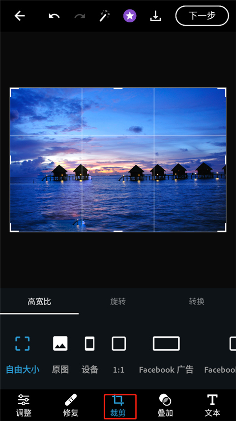 使用方法截图9