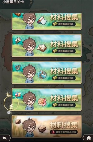 新世界狂欢