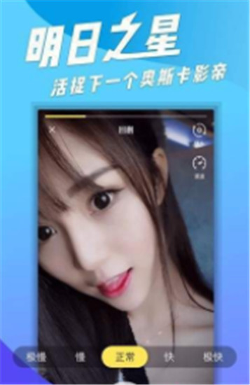 九尾狐短视频无限时长