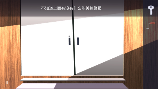 Agent a中文版(伪装游戏)