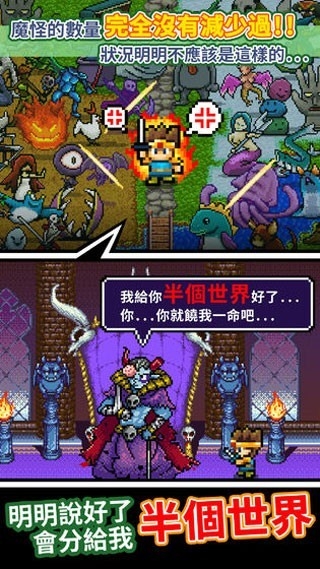 世界的一半手机版下载 v1.1.10