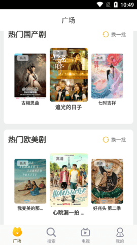 YouG视频2023最新版