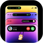 灵动岛 V2.1.7