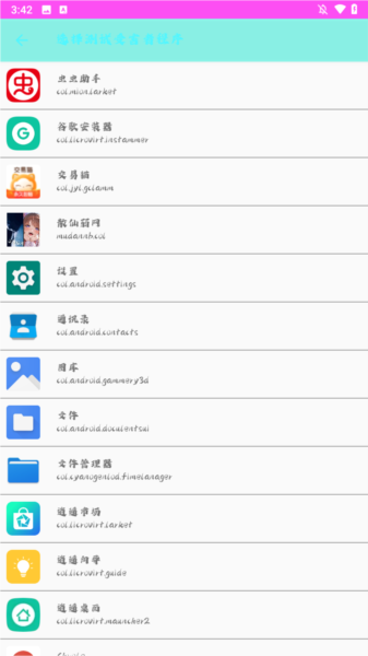 散仙弱网手机版 v1.0