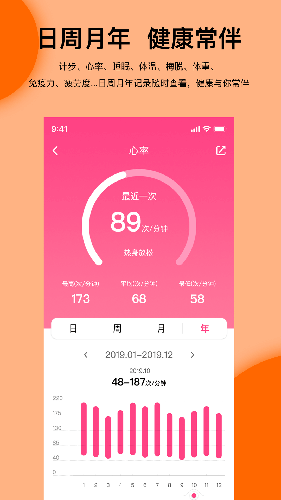Mibro Fit app v1.6.0.17460