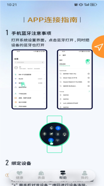 GaoFit图片4