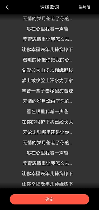 音画app官方正版