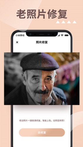 软件优势配图1