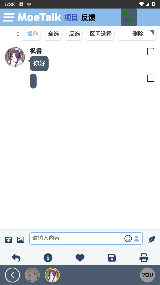 MoeTalkֻƶv3.5.2