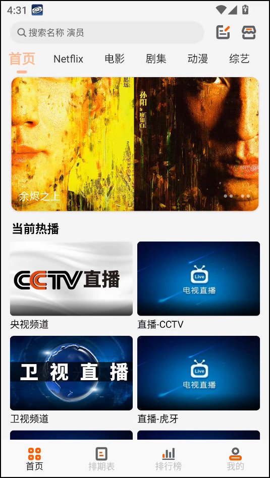 使用教程截图1