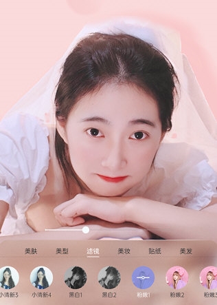 悦颜视频美颜1