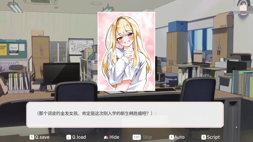 大学助教生活