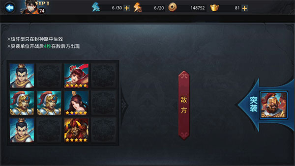 乱斗西游2华为版