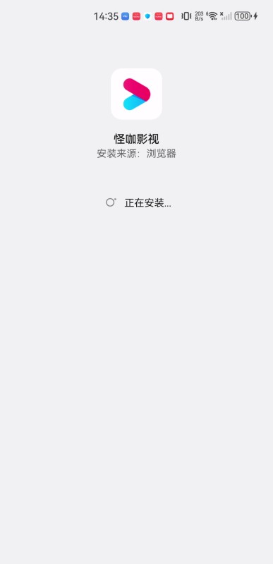 怪咖影视安卓版