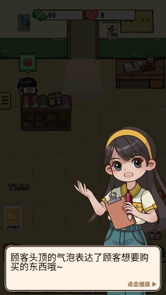 咸鱼也有翻身日截图3
