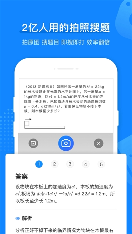 功能特点配图1