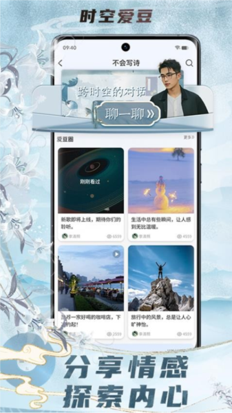 ʱհappv1.7.6