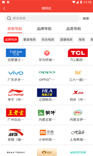 搜店网
