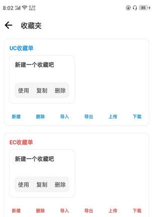 lt画质助手