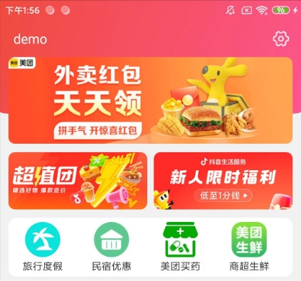 省赚宝2