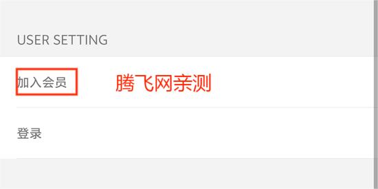 KiT Player最新版本(Kihno Player)