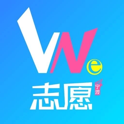 we志愿 V3.3.1下载