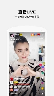 好赞app软件宣传图1