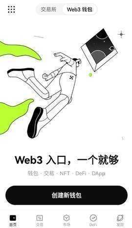 bitdu交易所截图3