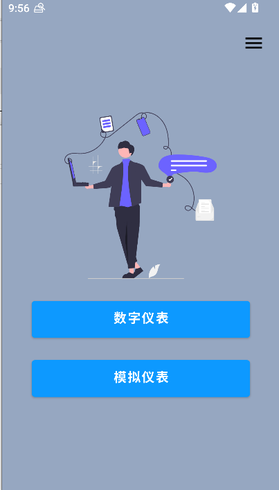 辐射探测器：EMF计app手机版 v1.0.0 安卓版app