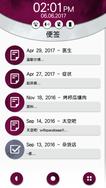 手机疑云2劳拉的故事汉化版