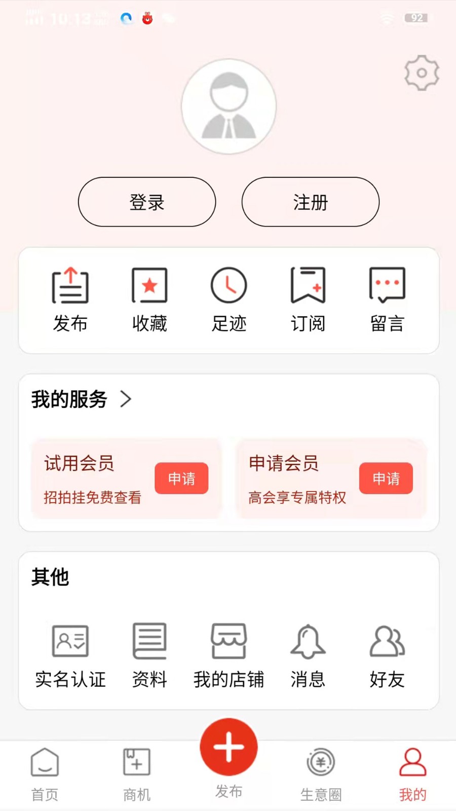 Ŷapp׿v8.2.6
