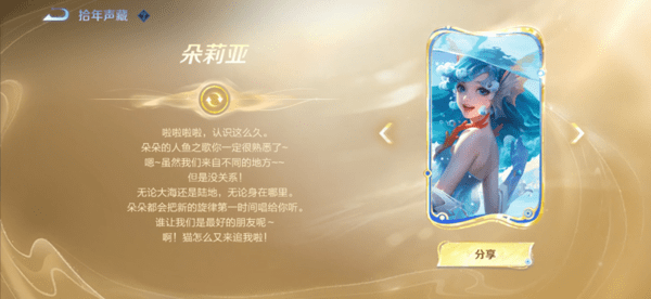 王者荣耀10月9日版本更新公告大全