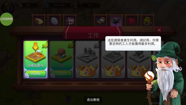 幻想熔炉失落帝国的世界（Fantasy Island Sim）手机版v2.17.0安卓版 