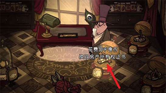 饥困荒野官方版