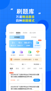 高考直通车录取查询