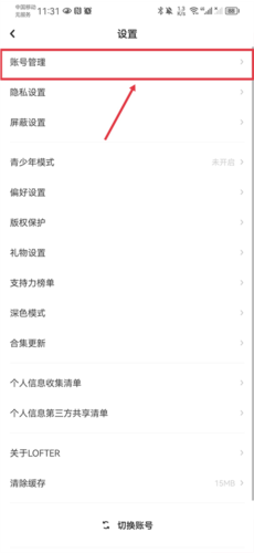 ֺapp8