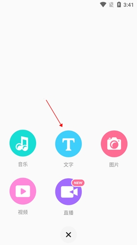 老福特app9怎么发文