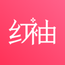 红袖读书app官网版免费下载