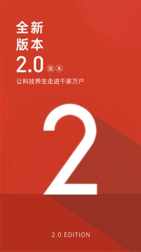 艾益生