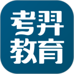 考羿教育 V1.0.7