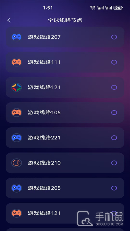 雷霆加速器 v2.0.4