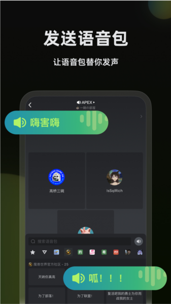 黑盒语音app v1.3.353