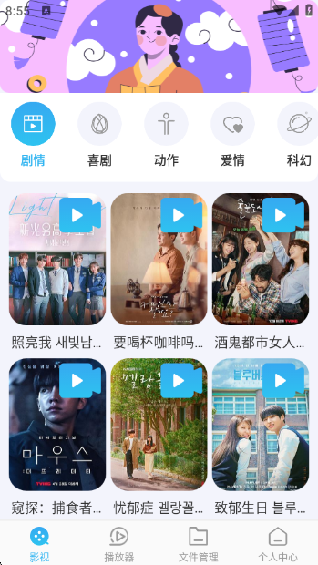 影视大全HD韩剧最新版