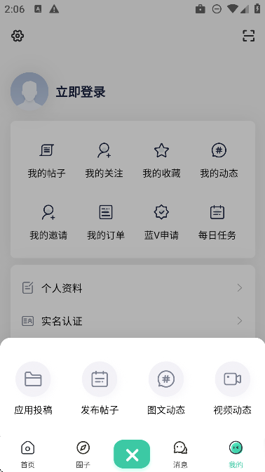 Ŀռappװv2.5.1
