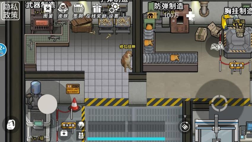 修勾逃生飞机雕游戏