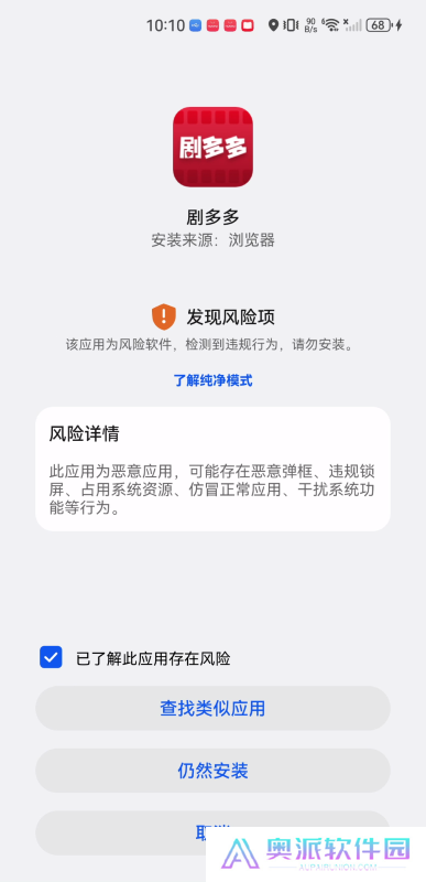 剧多多
